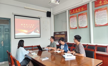 beats365官网 网页版举行新学期学生工作培训会