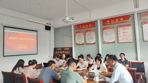 beats365官网 网页版召开庆祝第41个教师节教师座...